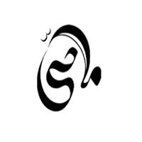 لوگوی ملاحی مارکت - سوپر مارکت