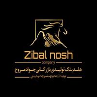 لوگوی شرکت زیبا نوش - پخش آب معدنی