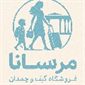 فروشگاه کیف و جمدان مرسانا