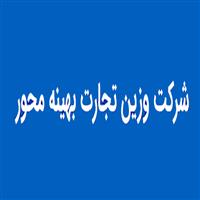 لوگوی شرکت وزین تجارت بهینه محور - فروش مواد شیمیایی