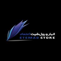 لوگوی رول شیت اعتماد نوین - برشکاری کاغذ