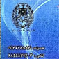 دفتر وکالت و مشاور حقوقی محمد رجب نژاد سروینه باغی