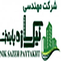 شرکت مهندسی نیک سازه پایتخت