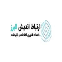 لوگوی ارتباط اندیش آرمان - فروش تجهیزات شبکه