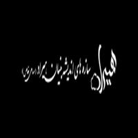 سازه های اندیشه بنیان هیراد