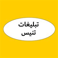 لوگوی تبلیغات تتیس - چاپ کاتالوگ و بروشور