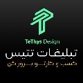 تبلیغات تتیس