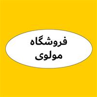 لوگوی فروشگاه مولوی - فروش مواد غذایی