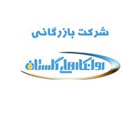لوگوی شرکت روانکارهای گلستان - دفتر تهران - فروش روغن صنعتی