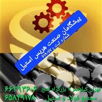 لوگوی پیشگامان صنعت هریس استیل - صنایع نفت و پتروشیمی