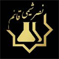 لوگوی نصر شیمی قائم - فروش مواد اولیه شیمیایی