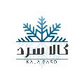 شرکت کالاسرد آسیا