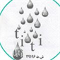شرکت خدماتی نظافتی باران
