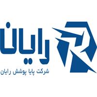 لوگوی پایا پوشش رایان - تولید چسب صنعتی