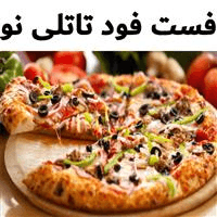 لوگوی فست فود تاتلی نو