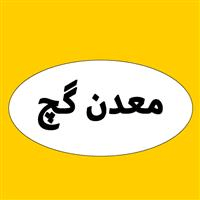 لوگوی معدن گچ - پوکه معدنی