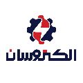 لوگوی برق و صنعت الکتروسان - صنایع برق و الکترونیک