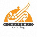 لوگوی کترینگ گوهرشاد - تهیه غذا
