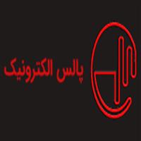 لوگوی پالس الکترونیک - فروش تجهیزات الکترونیک
