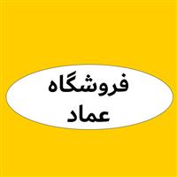 لوگوی لوازم یدکی ون وانا ، هایس، ون هایس و پیکاپ فوتون g7 - فروش لوازم یدکی خودرو
