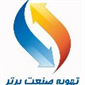 لوگوی گروه فنی مهندسی تهویه صنعت برتر - تهویه مطبوع