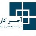 لوگوی شرکت آجر کار - شرکت ساختمانی