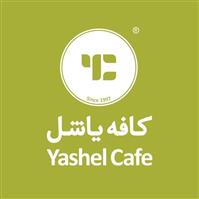 لوگوی کافه رستوران یاشل - کافی شاپ
