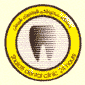 لوگوی کلینیک شریعتی - کلینیک دندانپزشکی