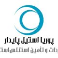 لوگوی پوریا استیل پایدار - فلزات غیر آهنی