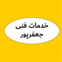 لوگوی تعمیرات یخچال فریزر الکترواستیل - هود آشپزخانه