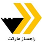لوگوی راهساز مارکت - فروش لوازم یدکی ماشین آلات سنگین