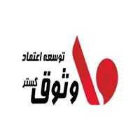 لوگوی شرکت توسعه اعتماد وثوق گستر - سیستم مالی