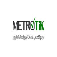 لوگوی تجهیزات اندازه گیری و ابزار دقیق متروتیک - ماشین آلات و تجهیزات آزمایشگاهی پلاستیک