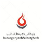 بازرگانی ذوب فلزات غرب