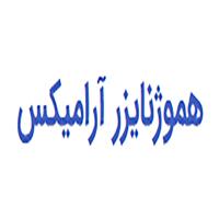 میکسر هموژنایزر آرامیکس