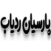 لوگوی پارسیان ردیاب - لوازم جانبی موبایل