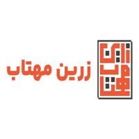 لوگوی زرین مهتاب - آجر نسوز