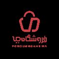 لوگوی فروشگاه ما - فروش بیسکویت