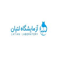 لوگوی آزمایشگاه تشخیص طبی لتیان