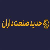 لوگوی شرکت حدید صنعت داران - دفتر مرکزی - تولید پیچ و مهره و میخ و پرچ