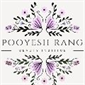 لوگوی سالن زیبایی شیرین - آرایشگاه زنانه