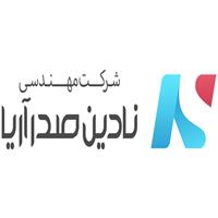 لوگوی نادین سافت - نرم افزار اتوماسیون اداری و مالی