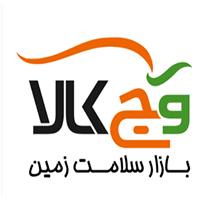 لوگوی فروشگاه اینترنتی وج کالا - فروش مواد و محصولات غذایی ارگانیک