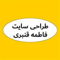 لوگوی طراحی سایت قنبری - طراحی وب سایت