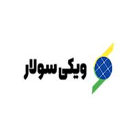 لوگوی ویکی سولار - فروش پنل خورشیدی