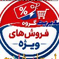 لوگوی فروش های سرزمین - فروش مواد غذایی