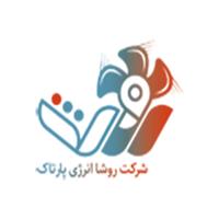 لوگوی شرکت روشا انرژی پارتاک - تولید کولر گازی