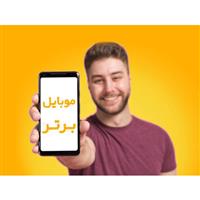 لوگوی خدمات موبایل برتر - تعمیر تلفن و تجهیزات مخابراتی