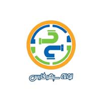 سپهر پایپ (sepehrpipe)