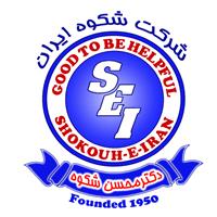لوگوی آموزشگاه شکوه - آموزشگاه زبان
